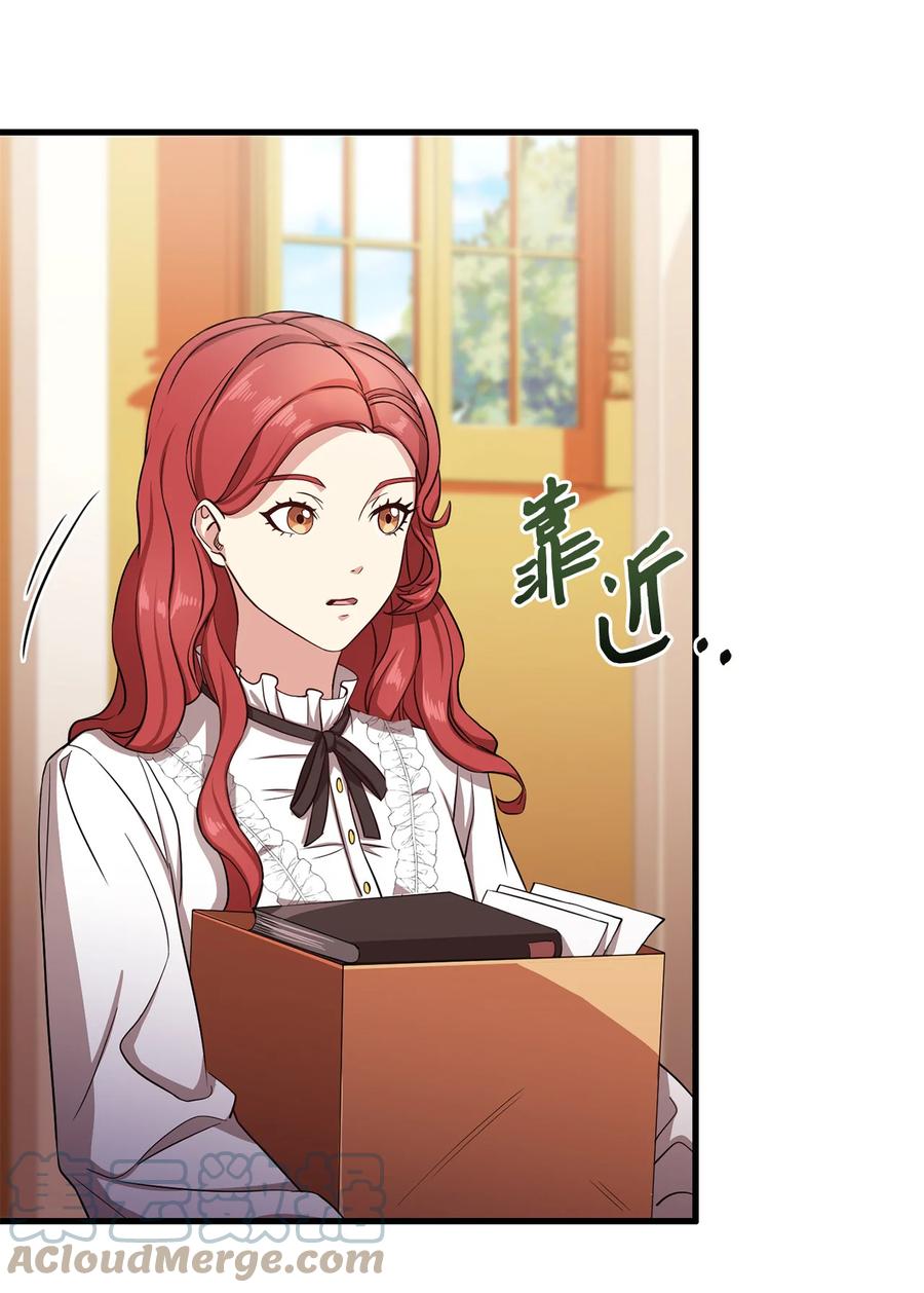 9 晋升A班(1/2)-第10话