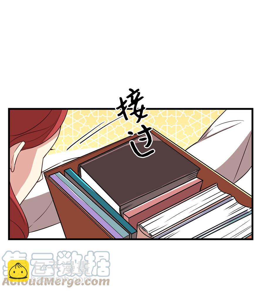 9 晋升A班(1/2)-第10话