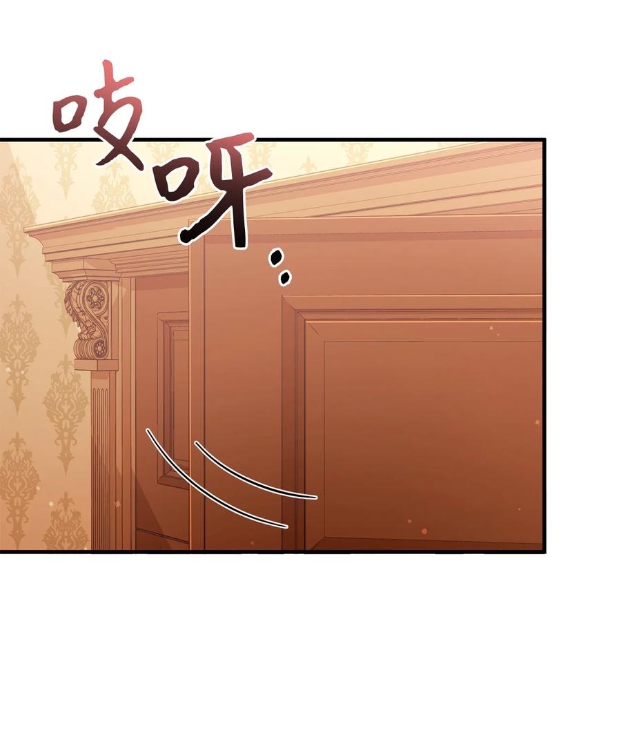 9 晋升A班(1/2)-第10话