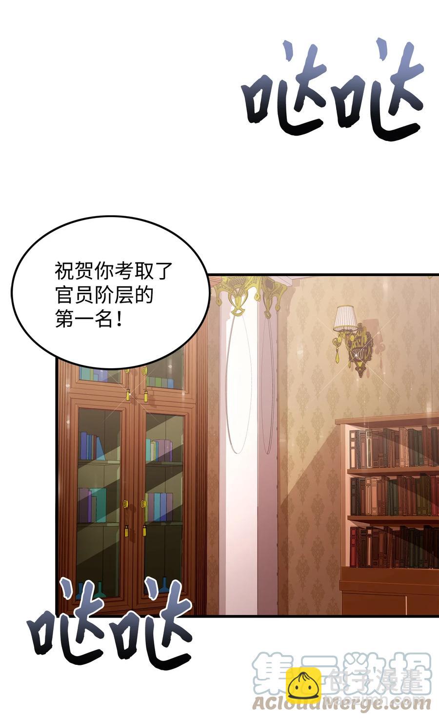 9 晋升A班(1/2)-第10话