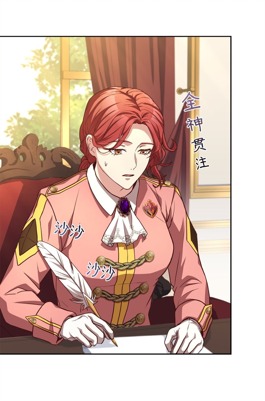 90 求婚(1/2)-第92话