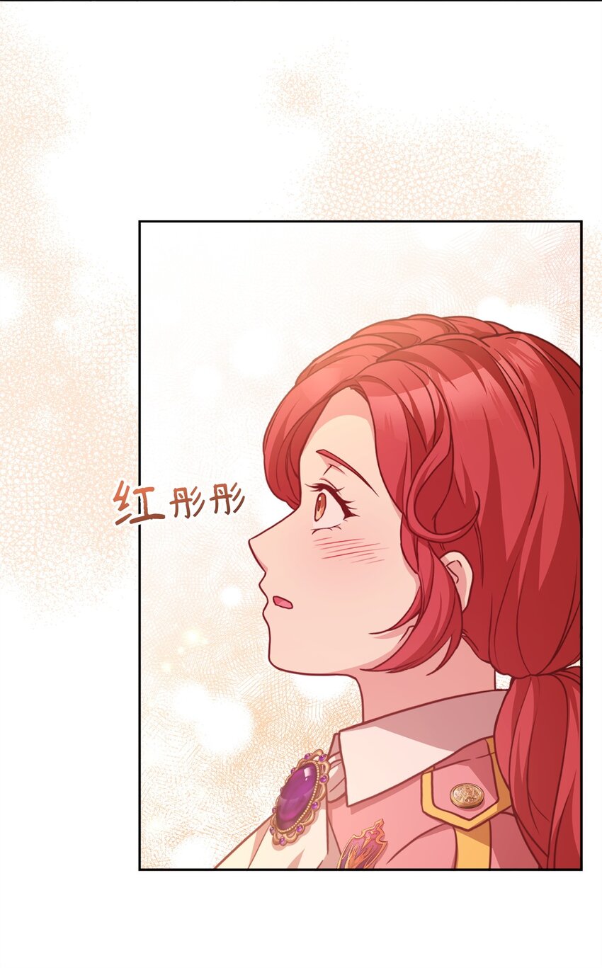 90 求婚(1/2)-第92话