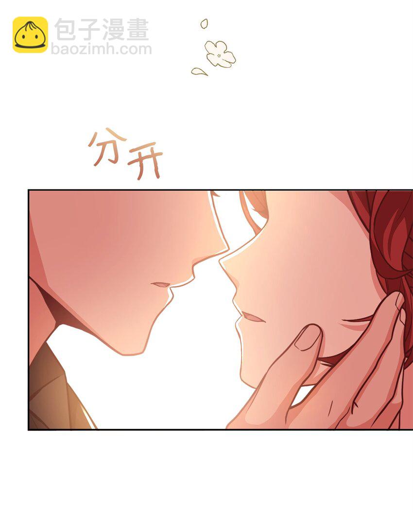 90 求婚(1/2)-第92话