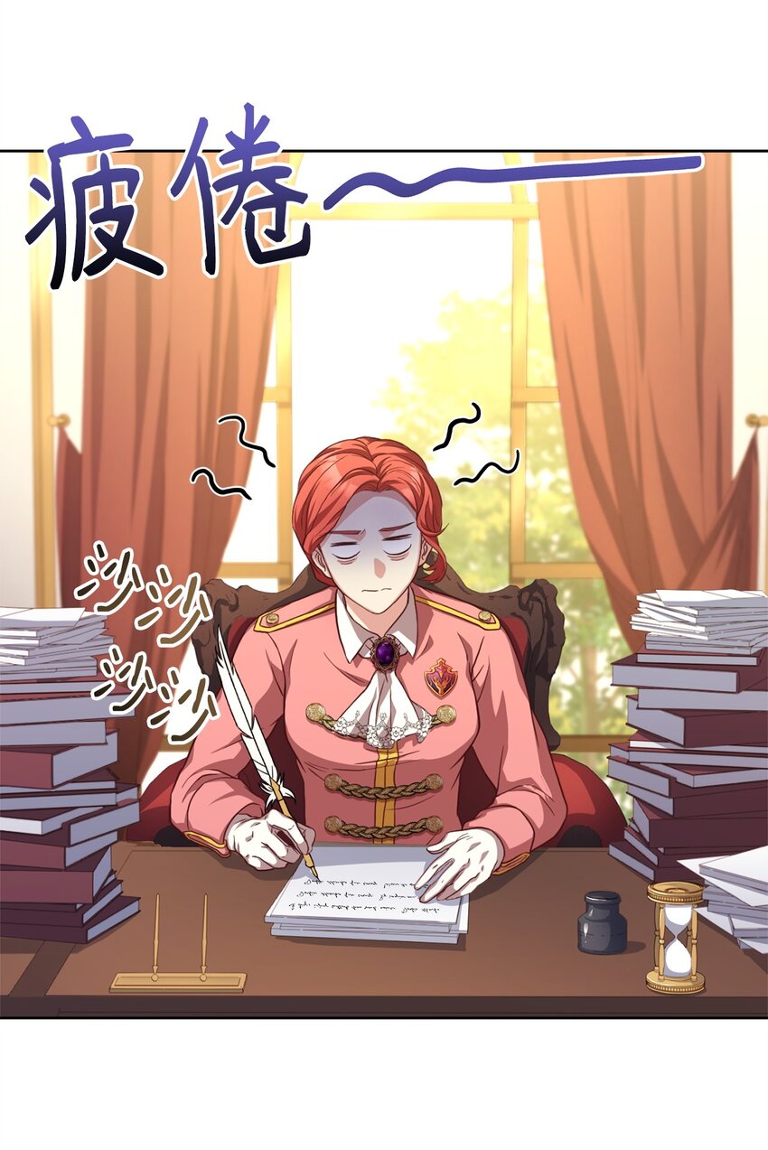 90 求婚(1/2)-第92话