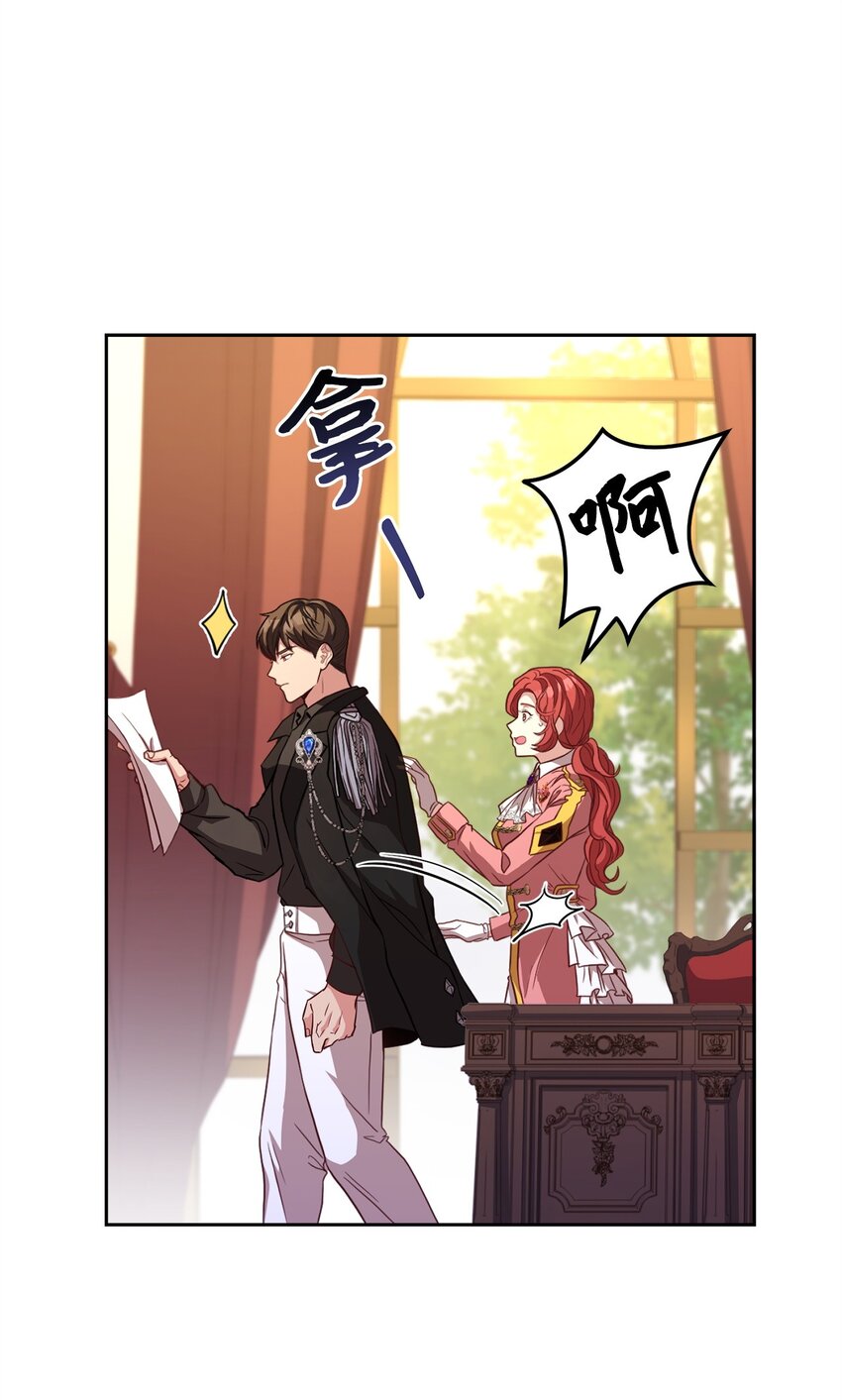 90 求婚(1/2)-第92话