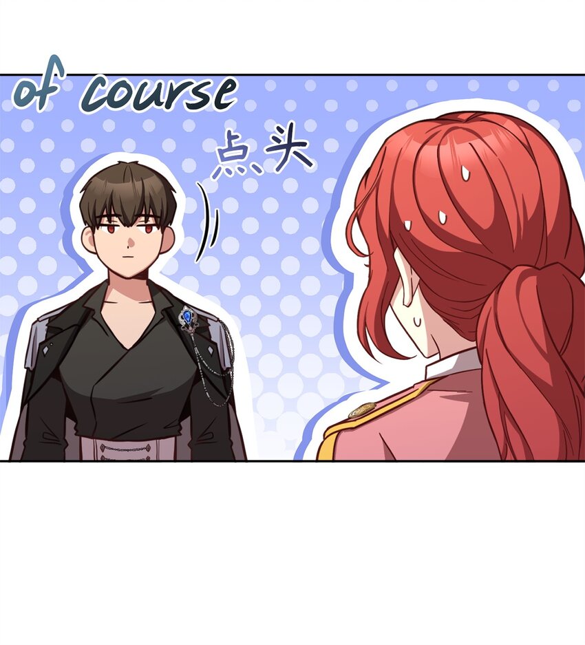 90 求婚(1/2)-第92话