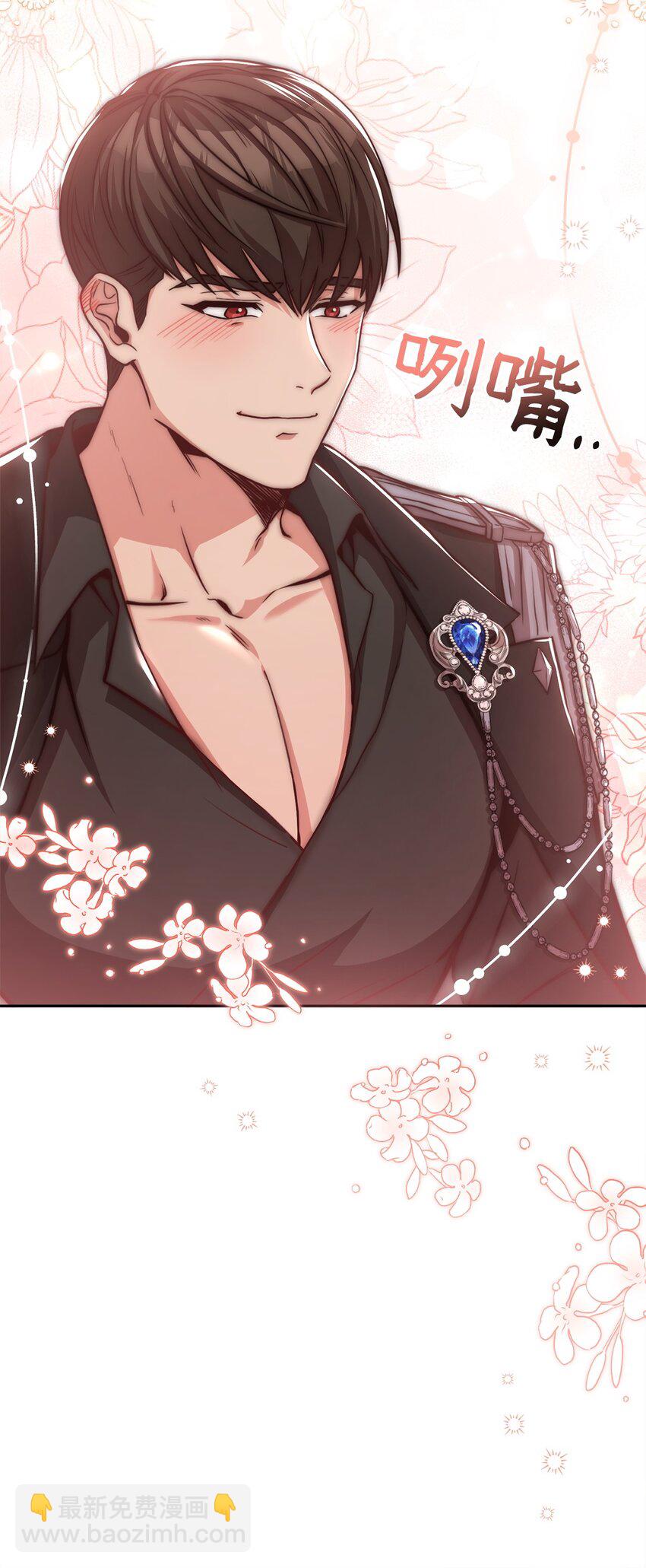 90 求婚(1/2)-第92话