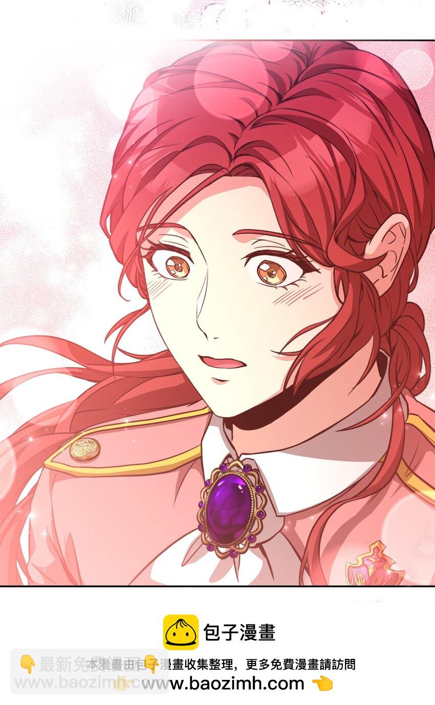 90 求婚(1/2)-第92话