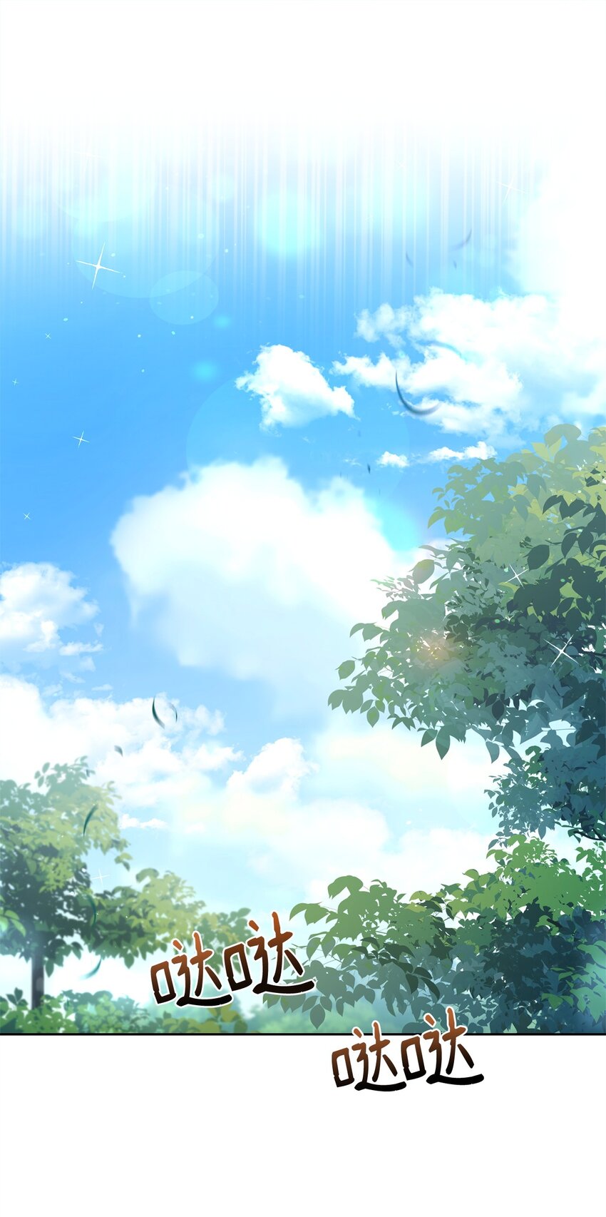 92 下定决心(1/2)-第94话