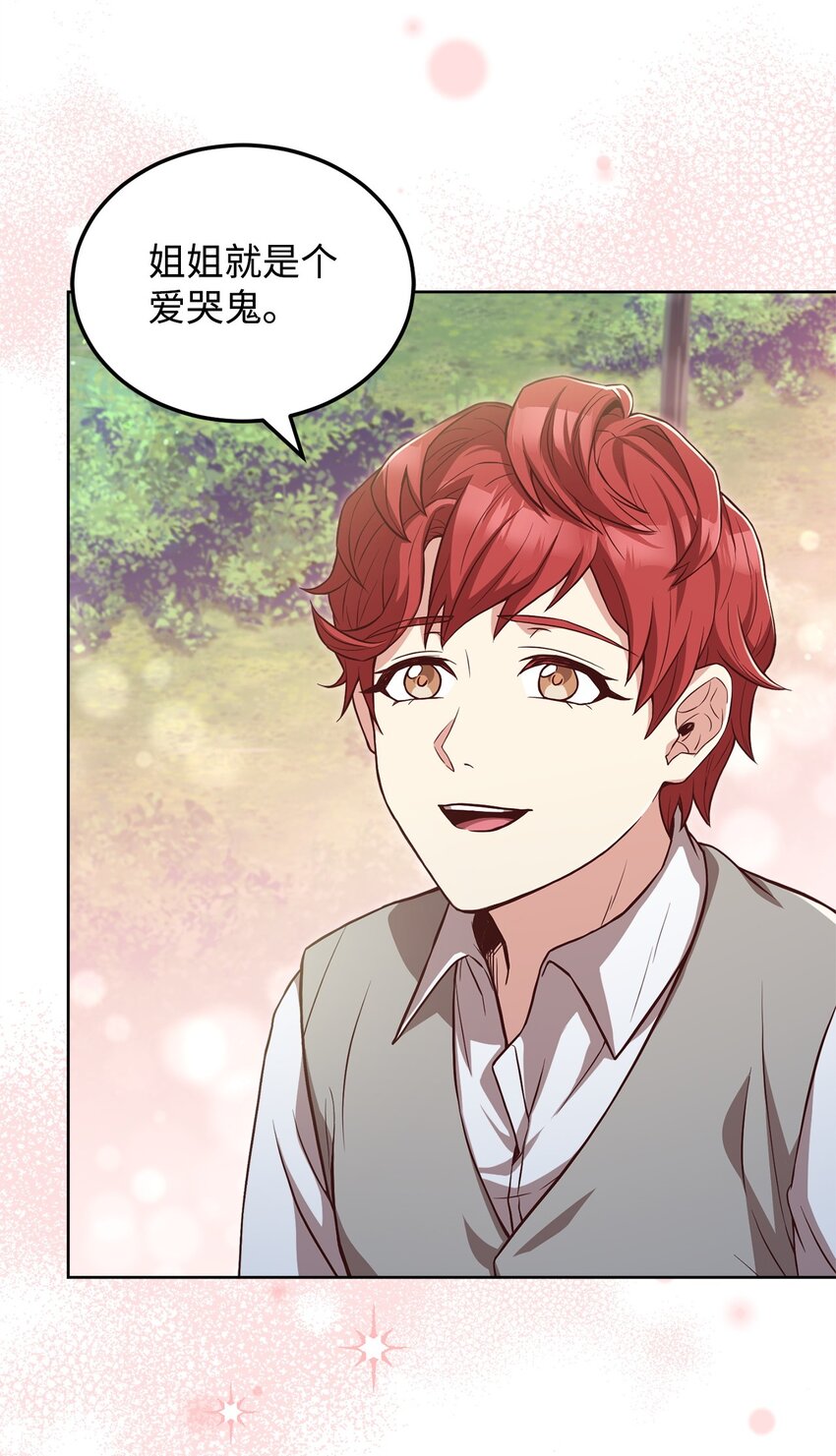 92 下定决心(1/2)-第94话