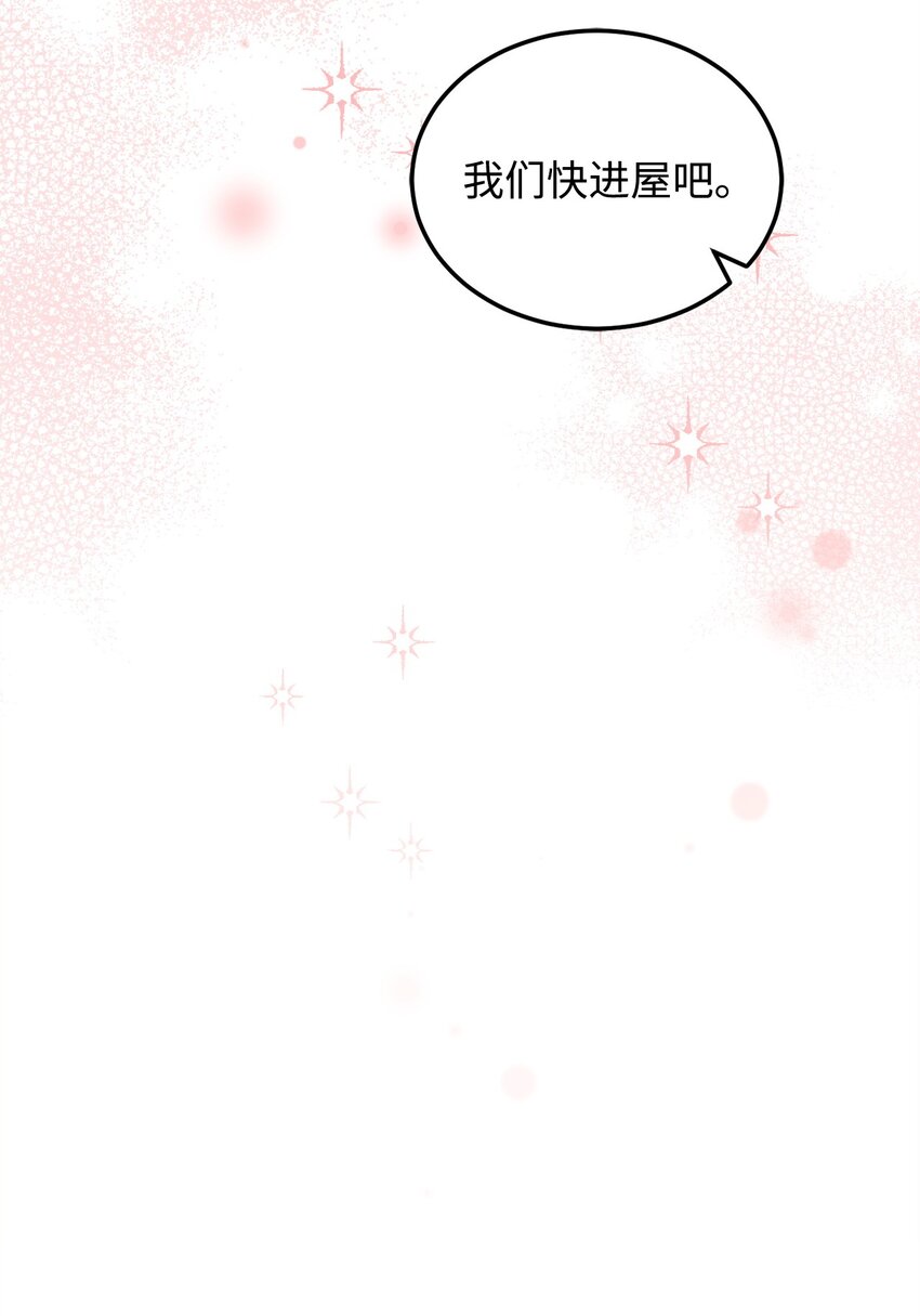 92 下定决心(1/2)-第94话