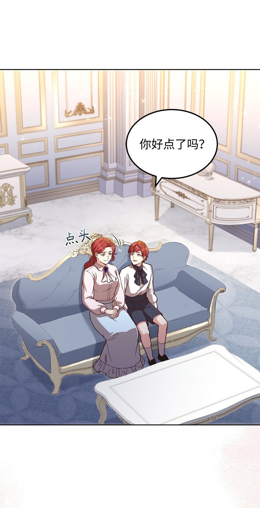 92 下定决心(1/2)-第94话