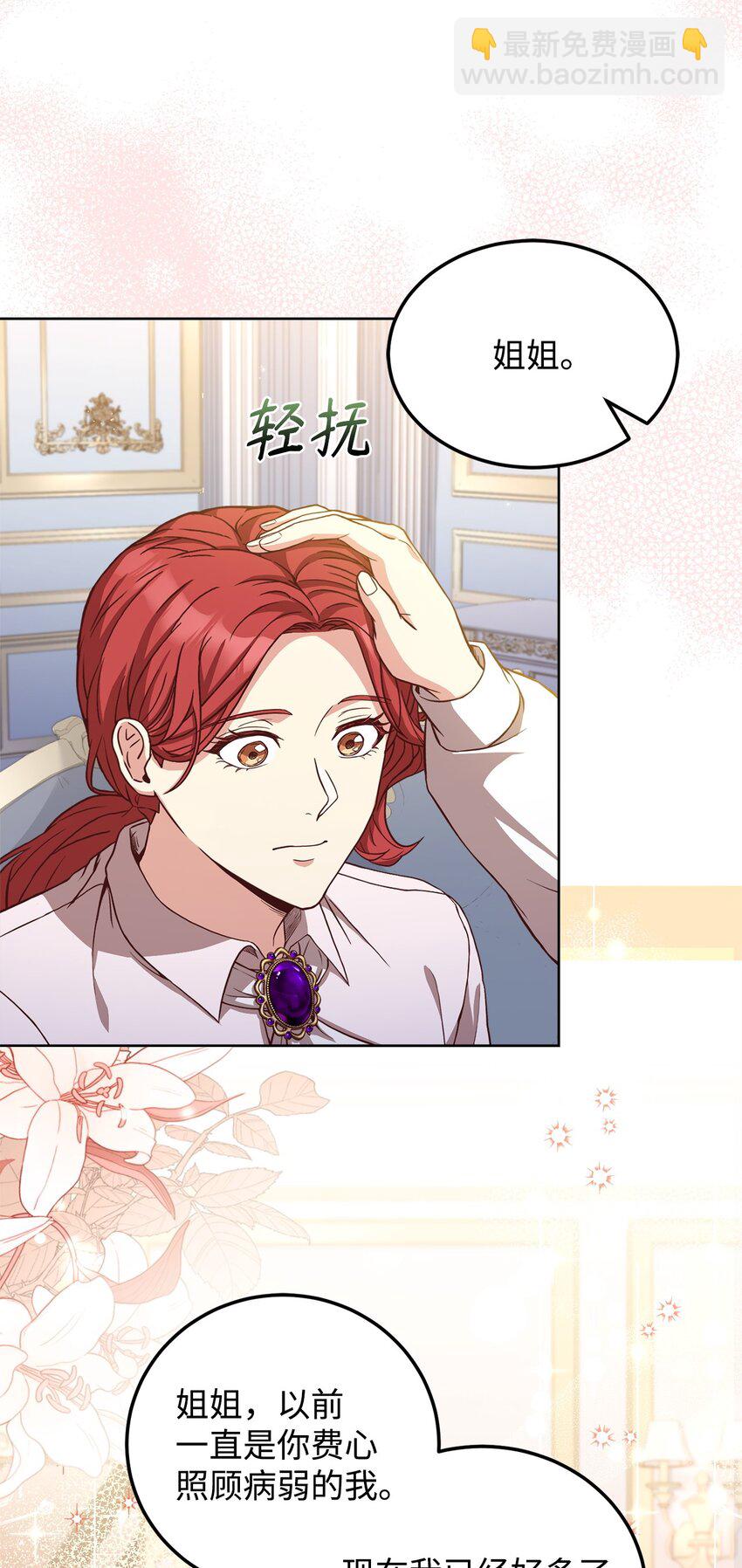 92 下定决心(1/2)-第94话