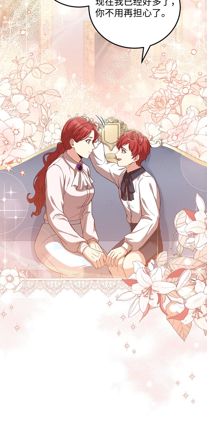 92 下定决心(1/2)-第94话