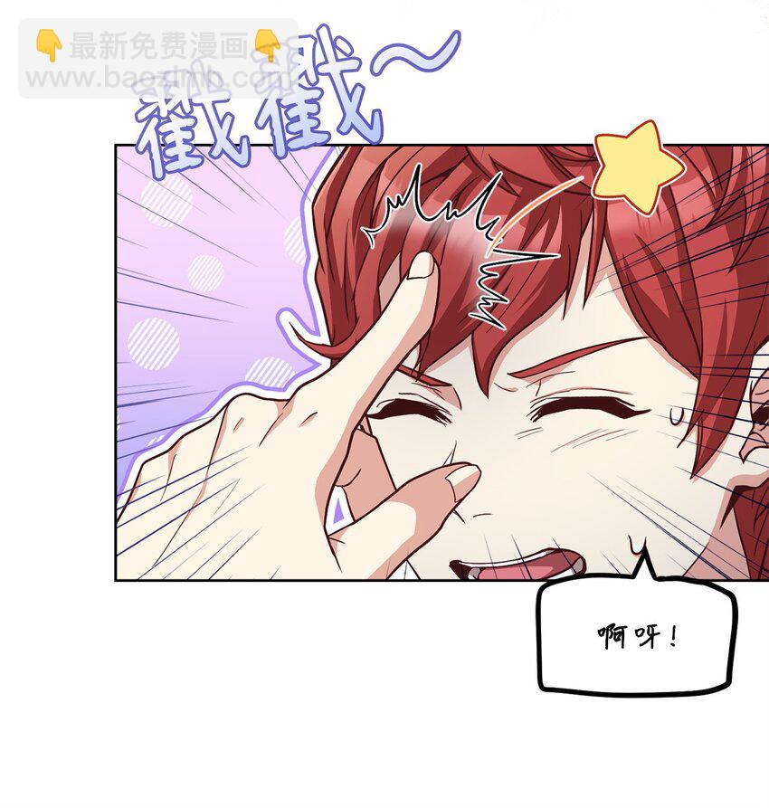 92 下定决心(1/2)-第94话