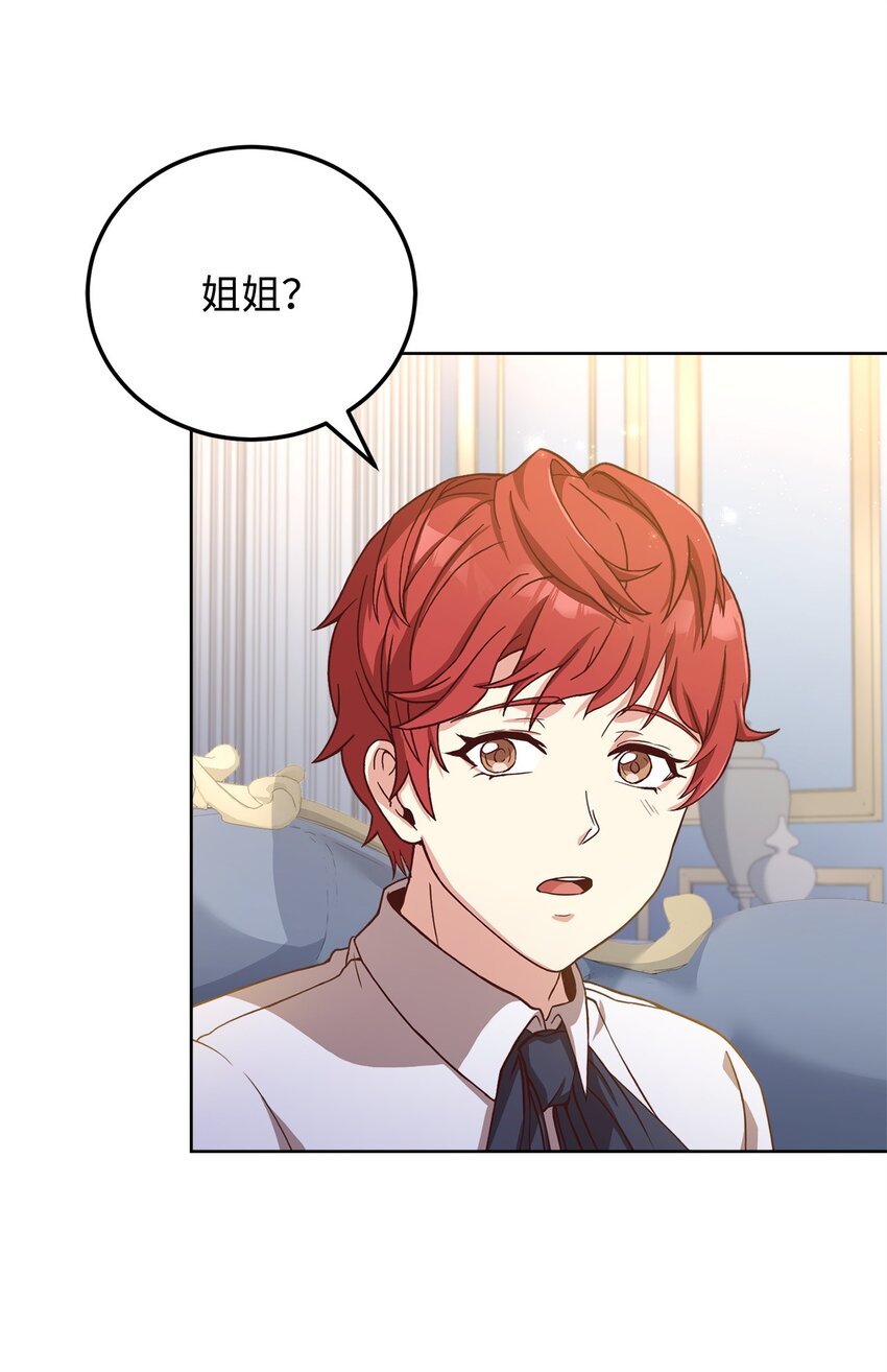 92 下定决心(1/2)-第94话