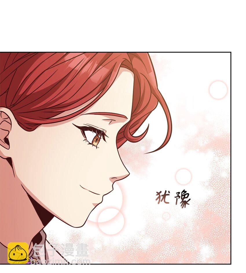 92 下定决心(1/2)-第94话