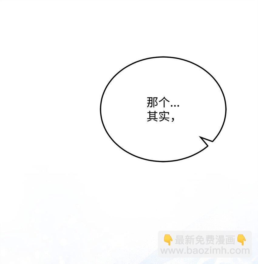 92 下定决心(1/2)-第94话