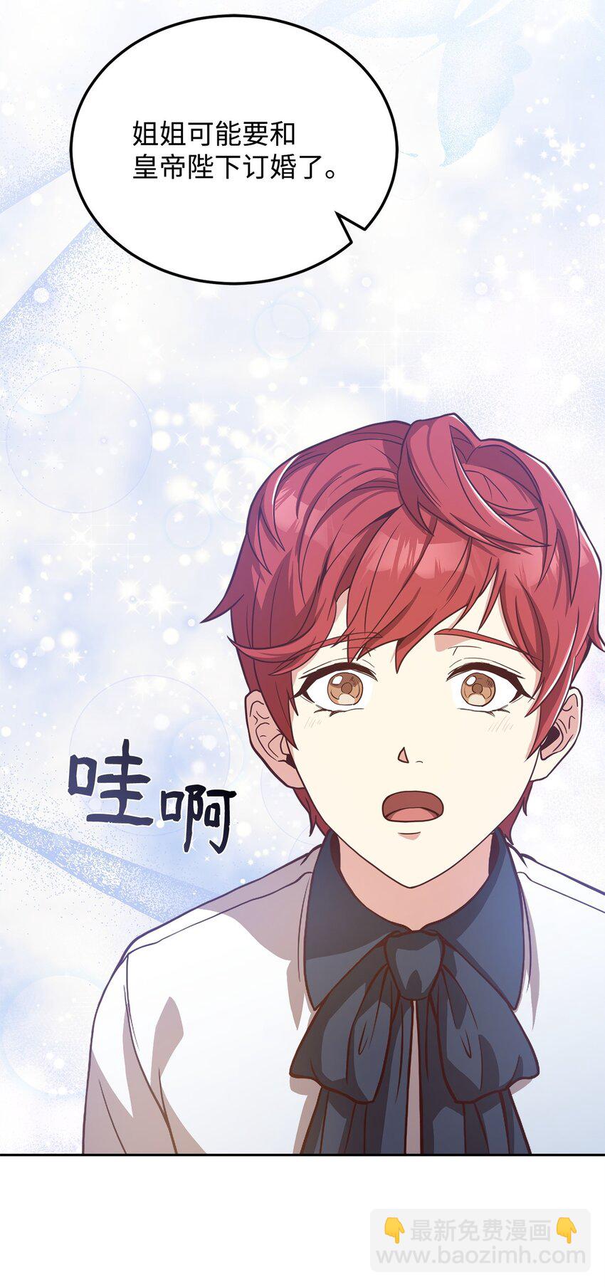 92 下定决心(1/2)-第94话