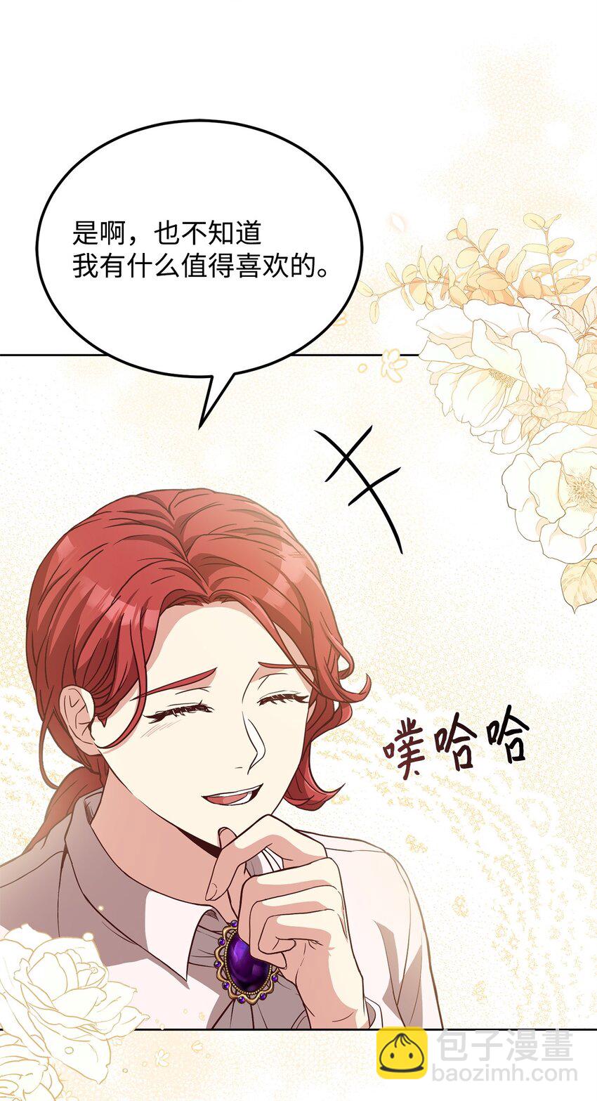 92 下定决心(1/2)-第94话