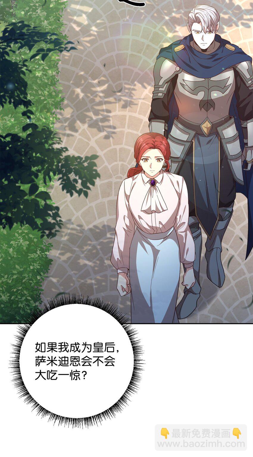 92 下定决心(1/2)-第94话