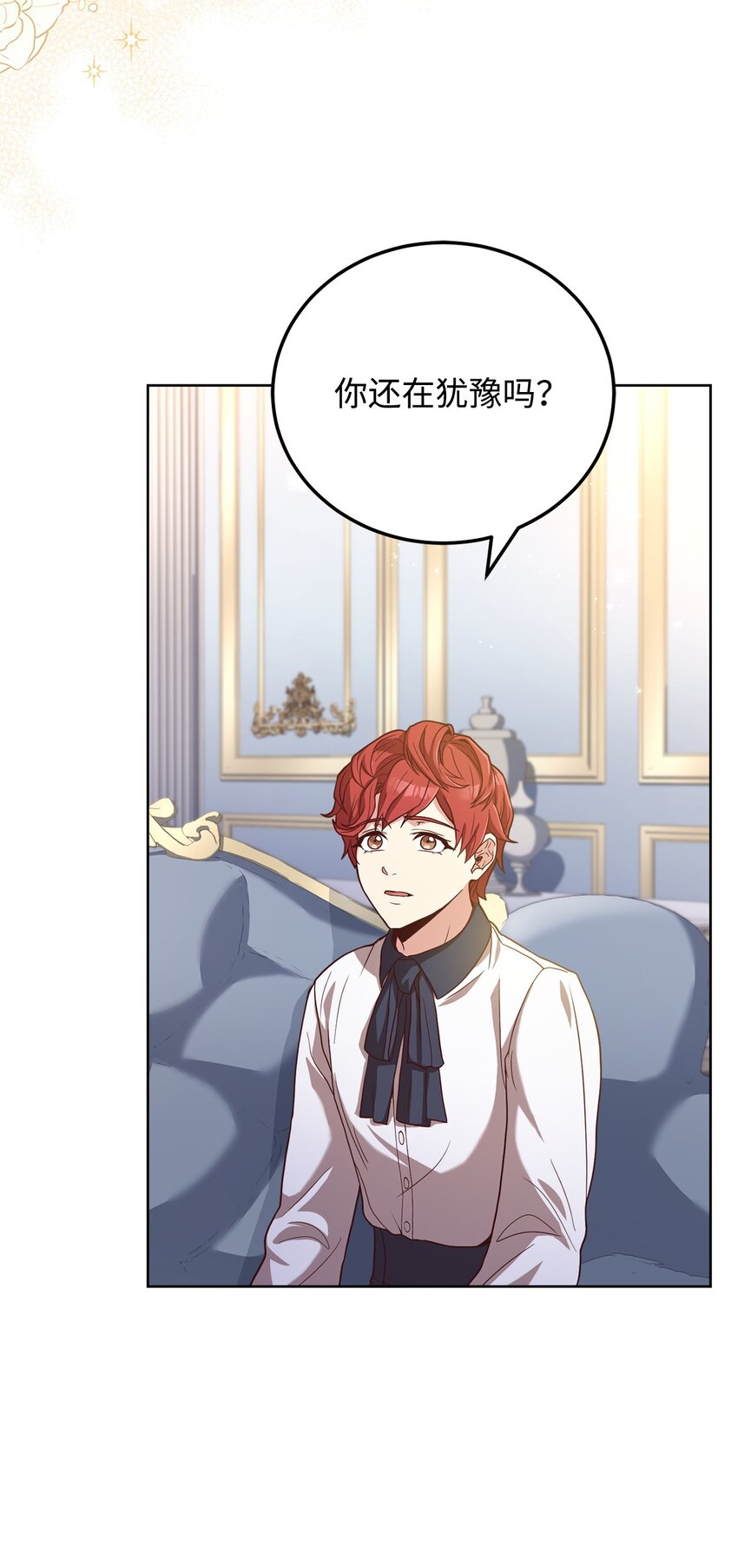 92 下定决心(1/2)-第94话