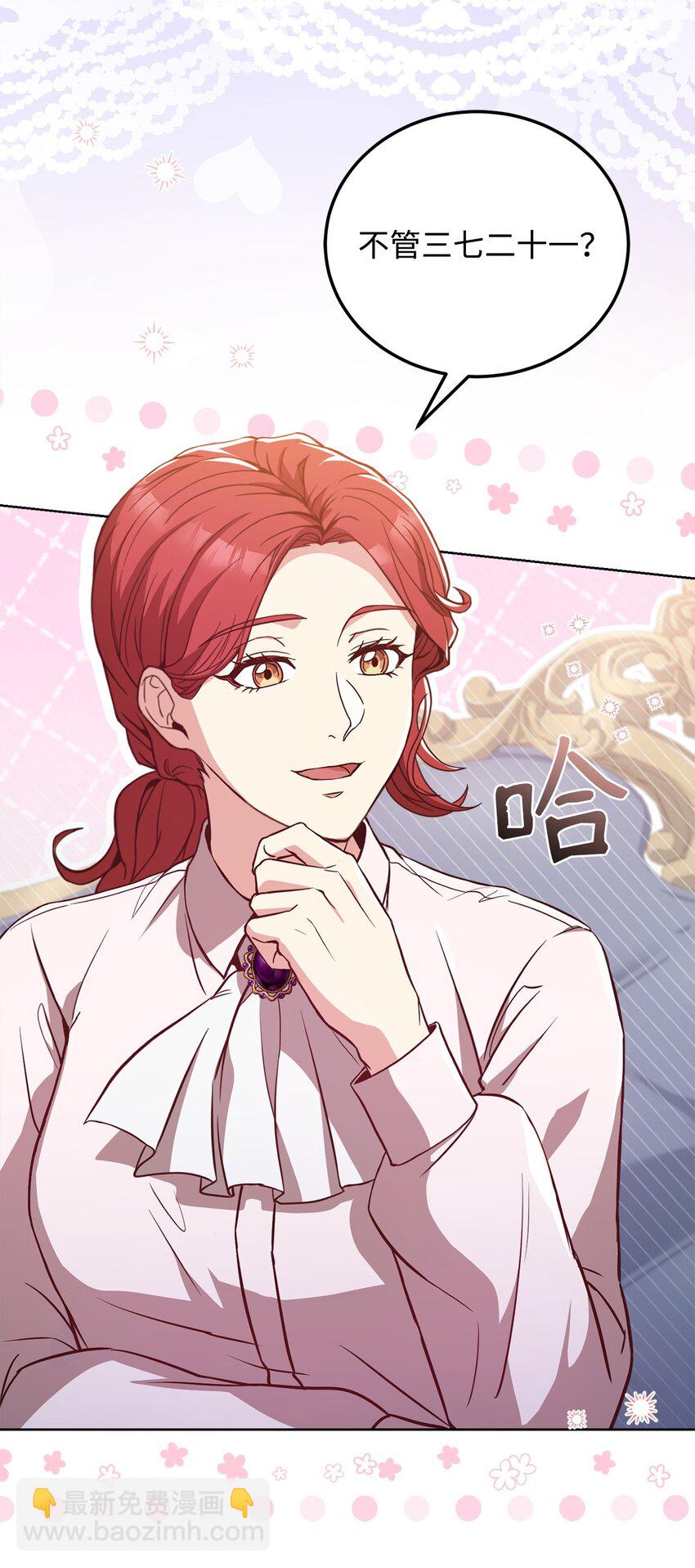 92 下定决心(1/2)-第94话