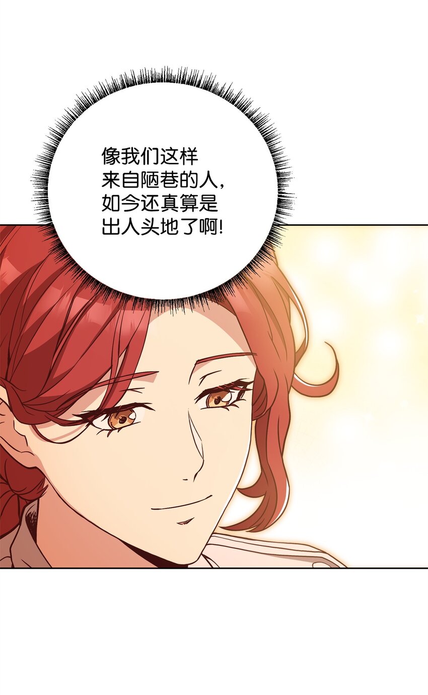 92 下定决心(1/2)-第94话