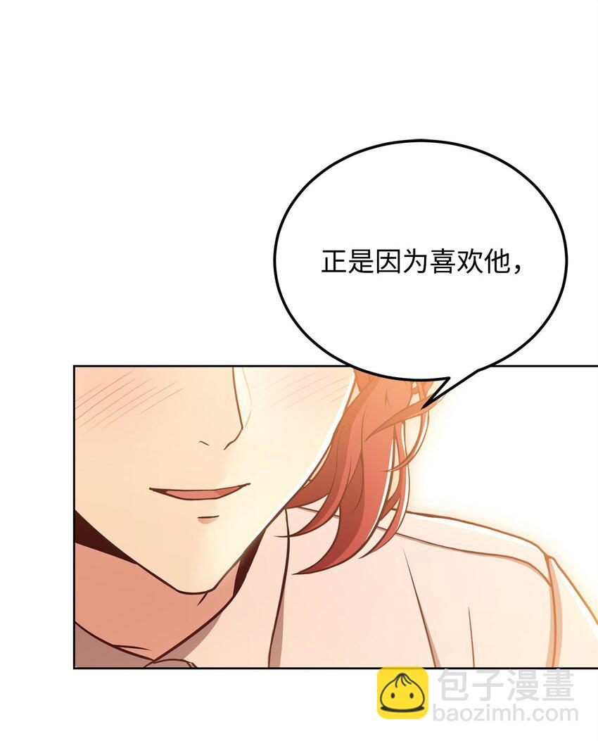 92 下定决心(1/2)-第94话