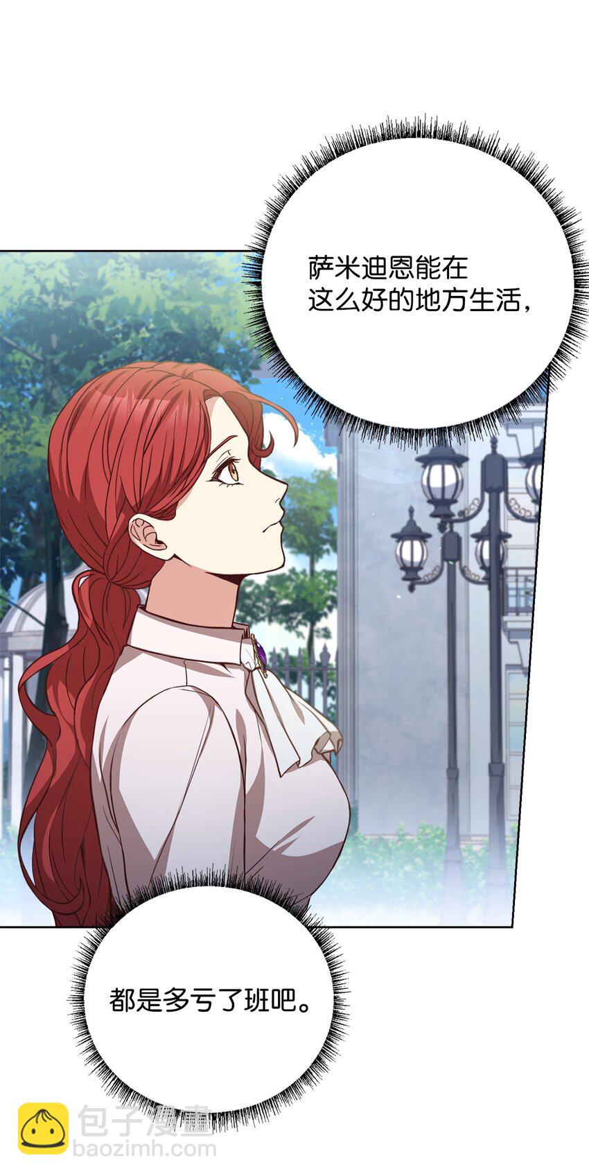 92 下定决心(1/2)-第94话