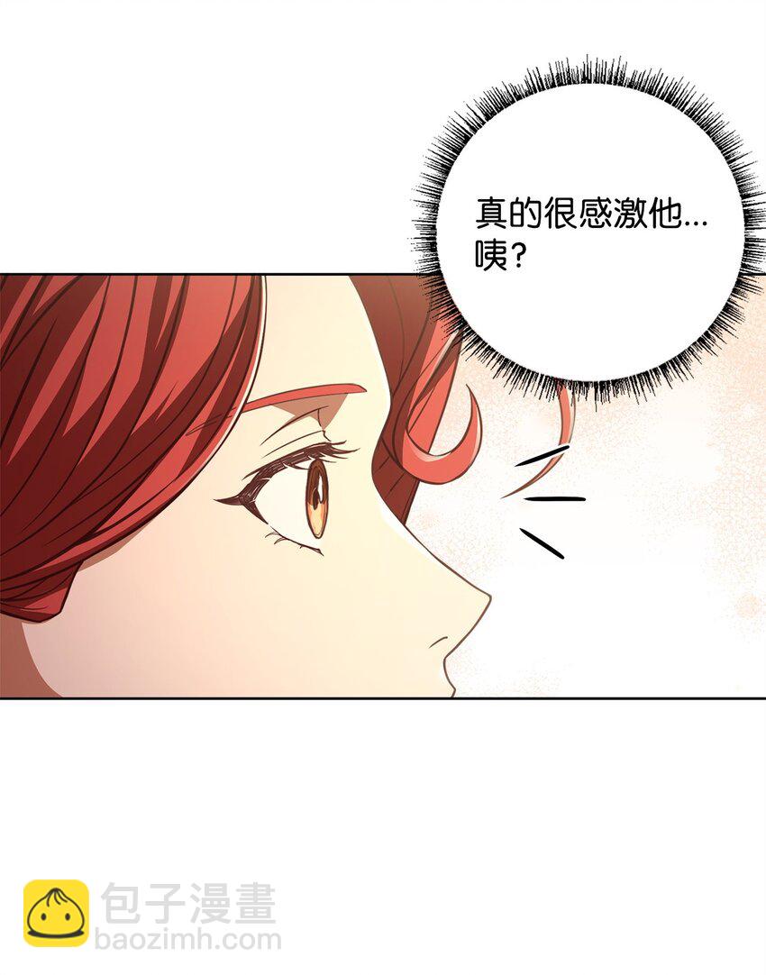 92 下定决心(1/2)-第94话