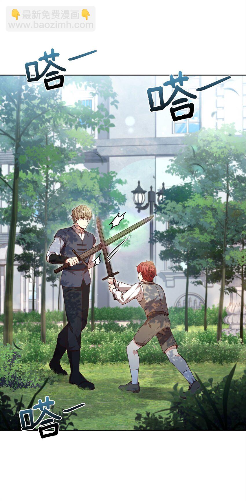 92 下定决心(1/2)-第94话