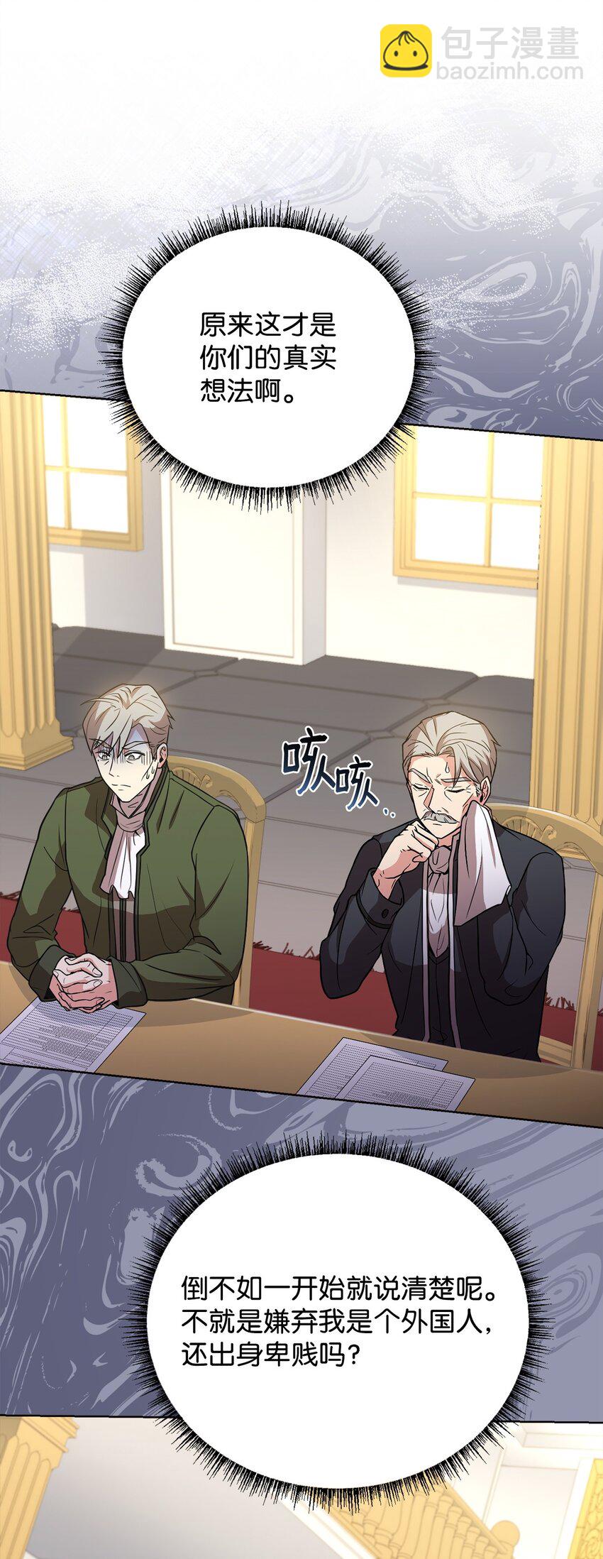 94 反对之声(1/2)-第96话