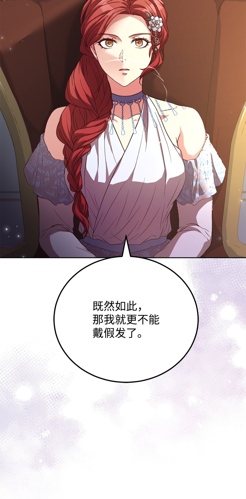 94 反对之声(1/2)-第96话