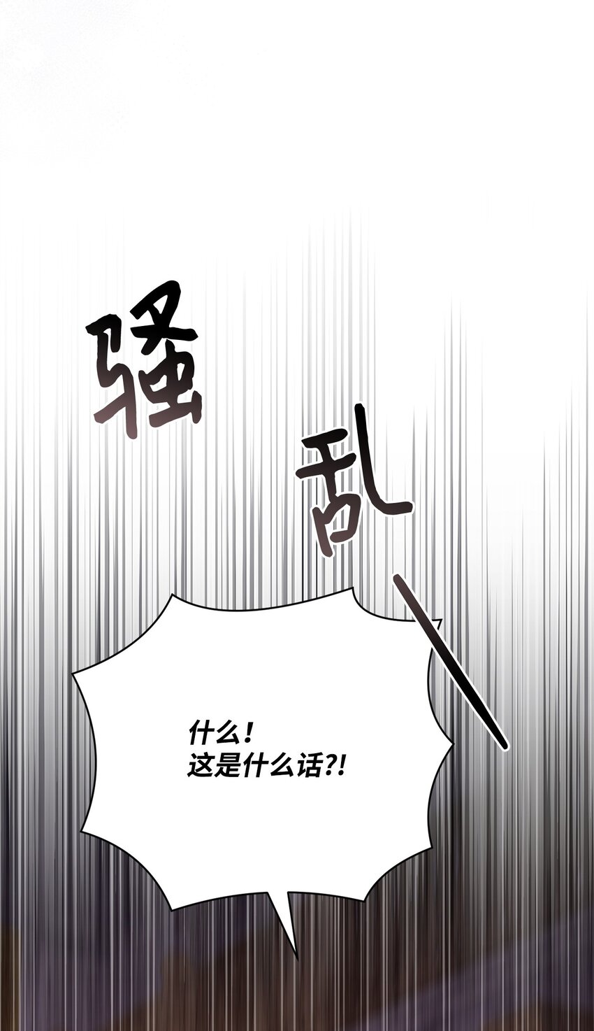 94 反对之声(1/2)-第96话