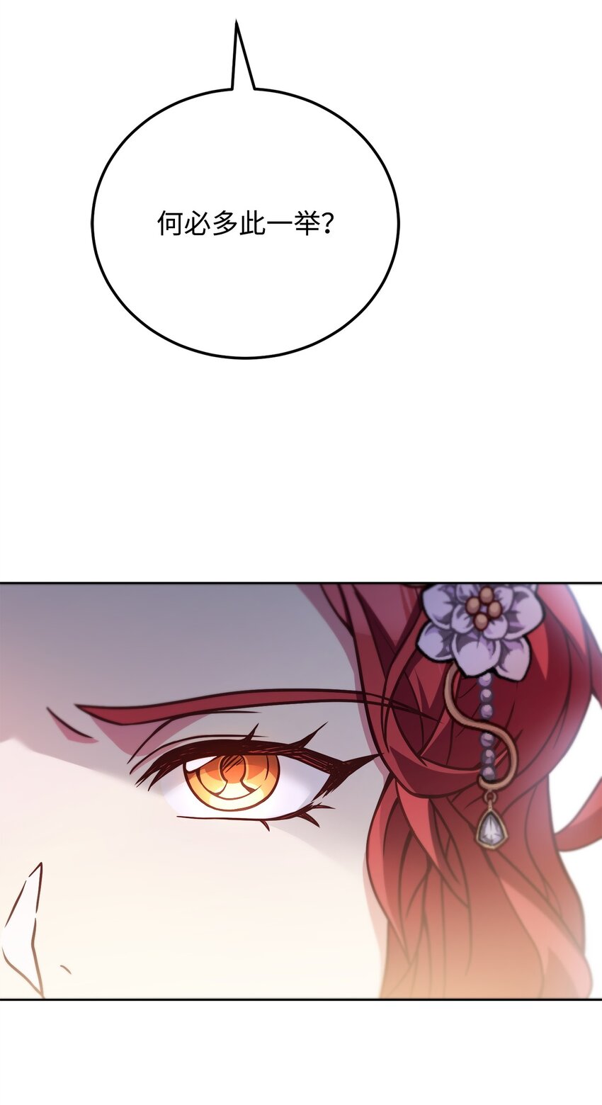 94 反对之声(1/2)-第96话