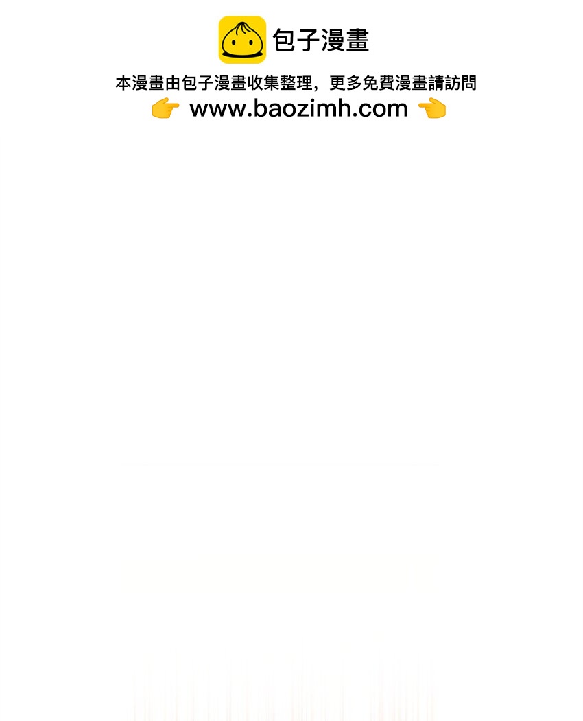 94 反对之声(1/2)-第96话