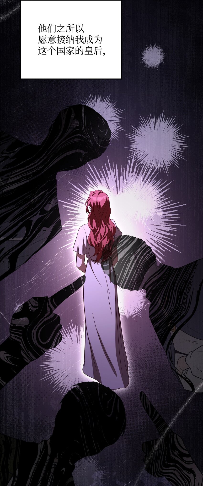 94 反对之声(1/2)-第96话