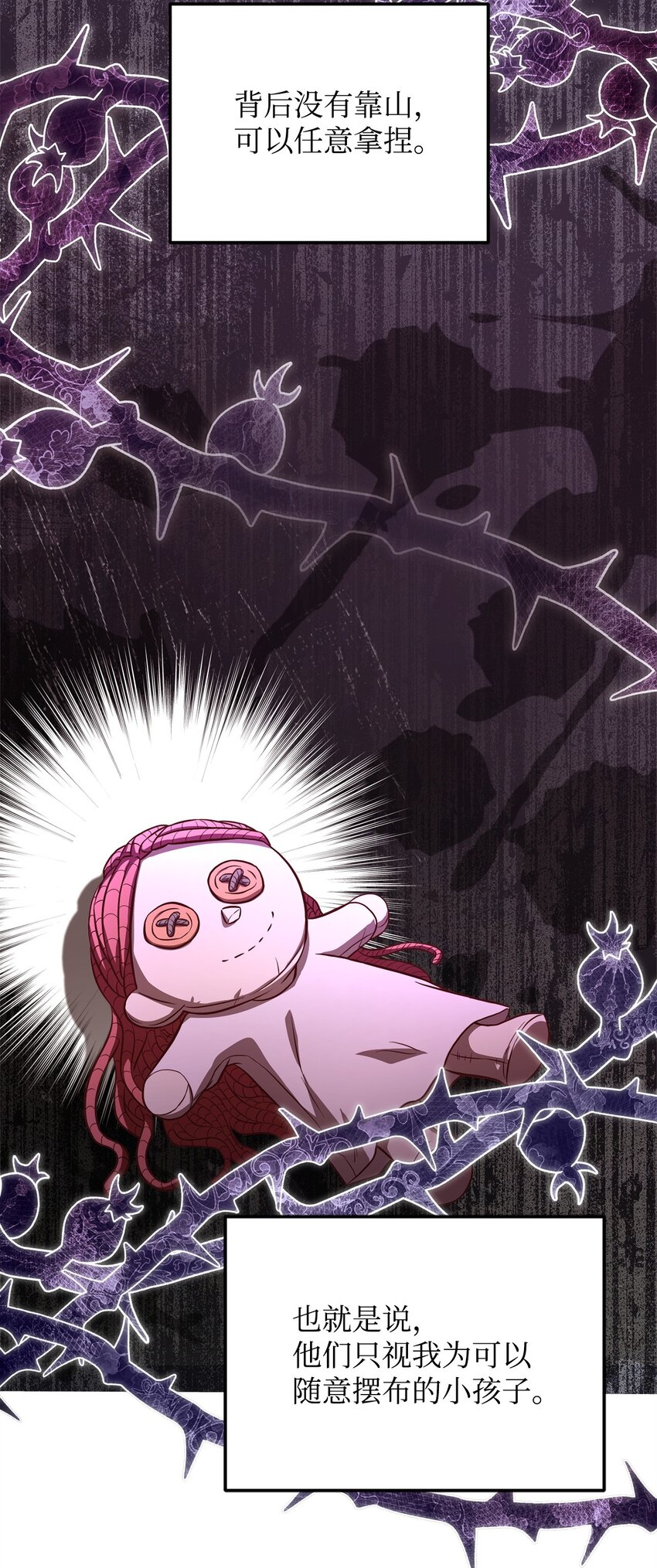 94 反对之声(1/2)-第96话