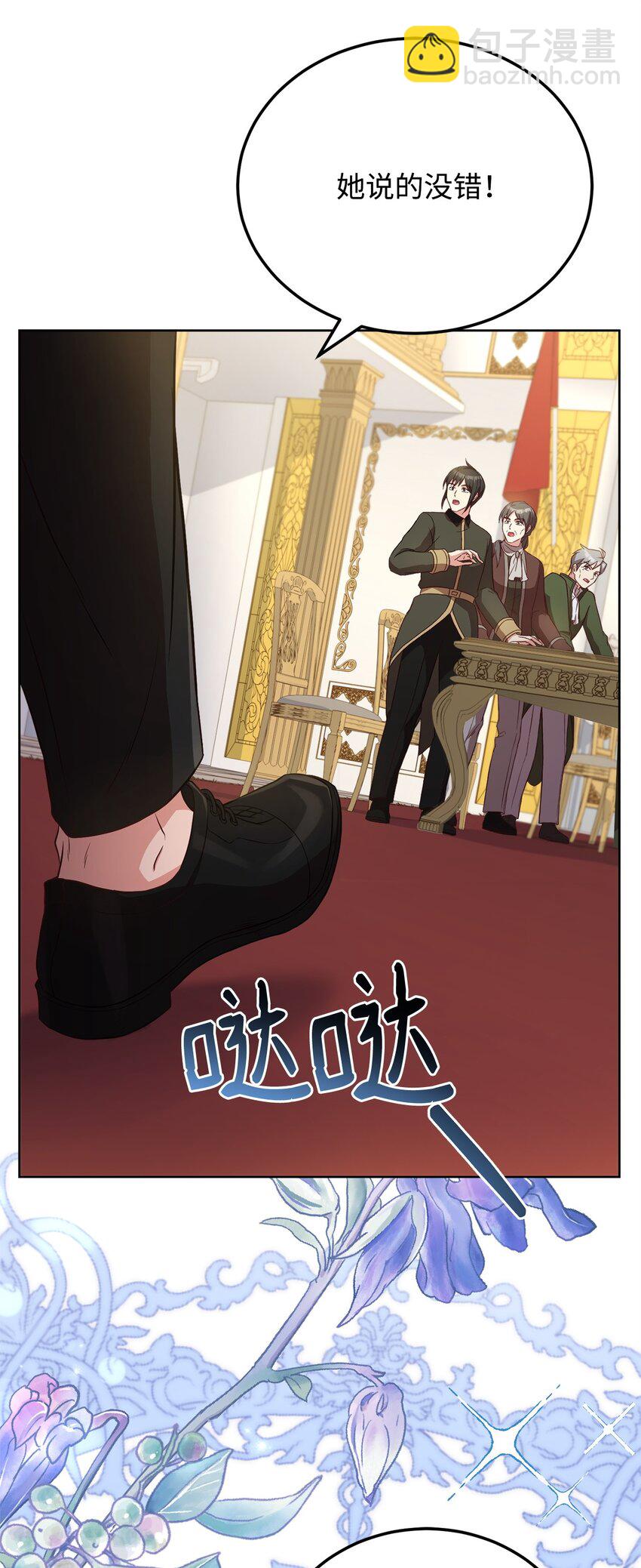 94 反对之声(1/2)-第96话