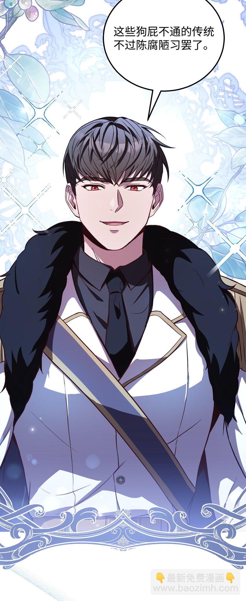 94 反对之声(1/2)-第96话