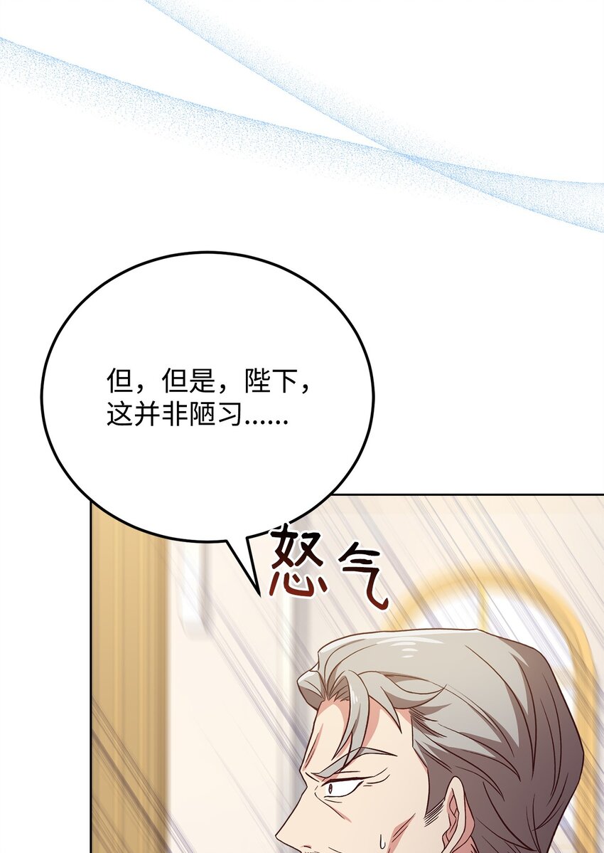 94 反对之声(1/2)-第96话