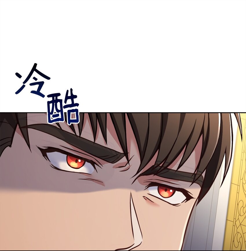 94 反对之声(1/2)-第96话