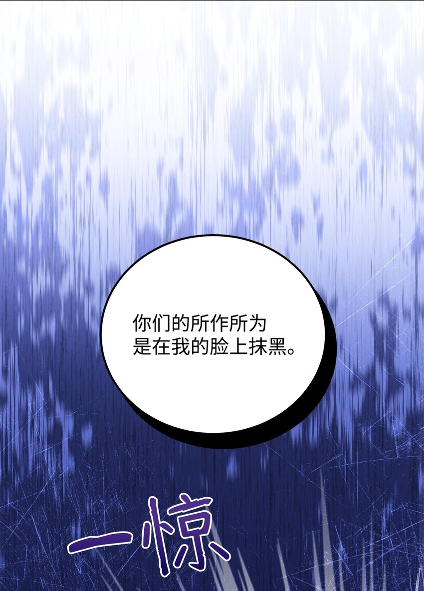 94 反对之声(1/2)-第96话