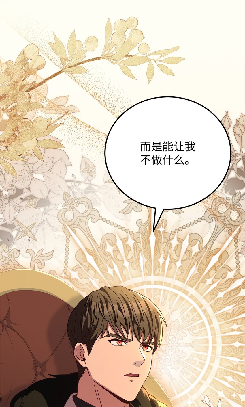 94 反对之声(1/2)-第96话