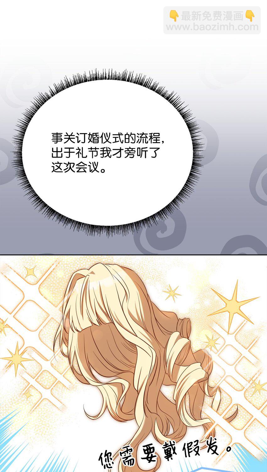 94 反对之声(1/2)-第96话