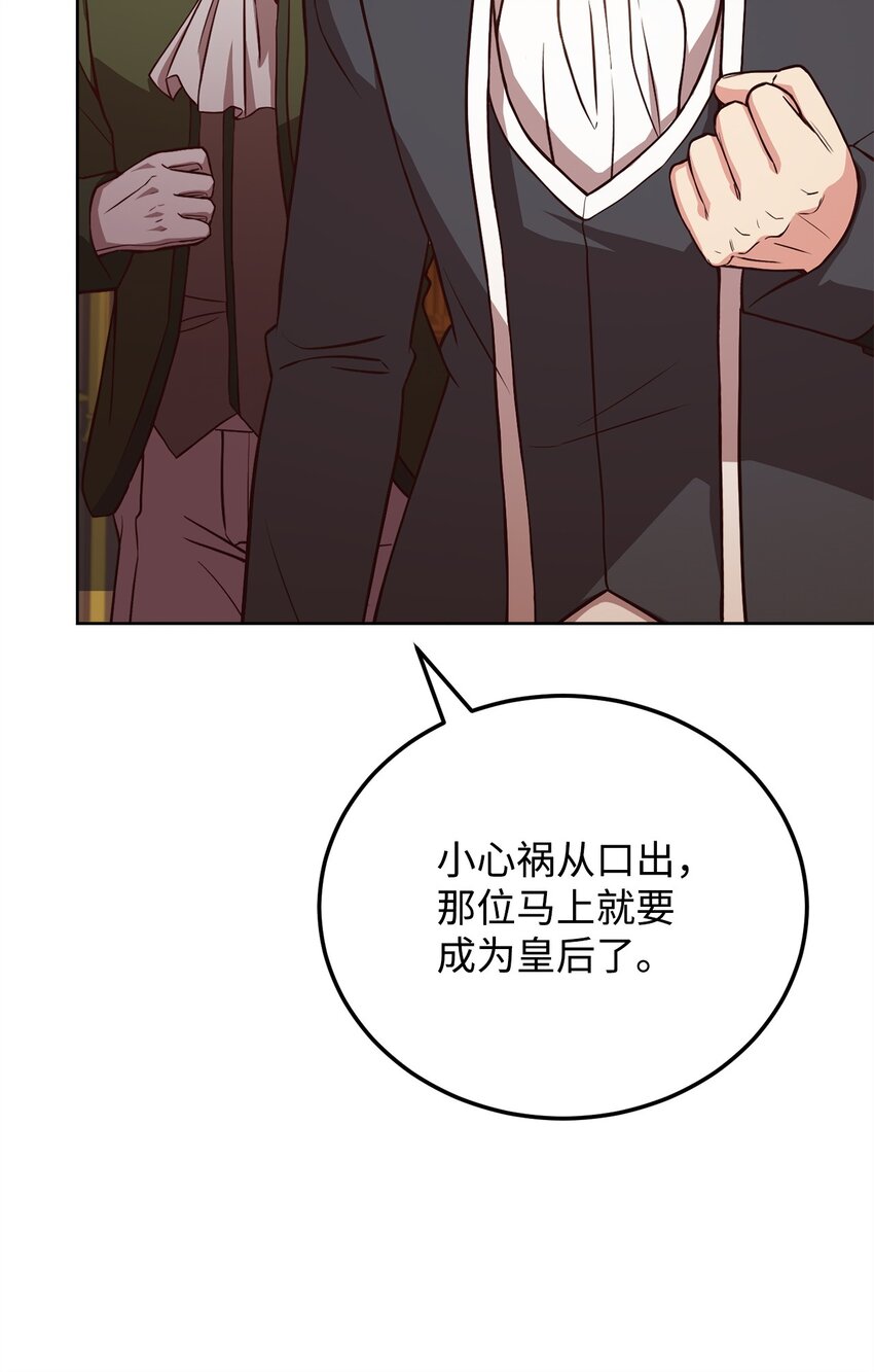 94 反对之声(1/2)-第96话