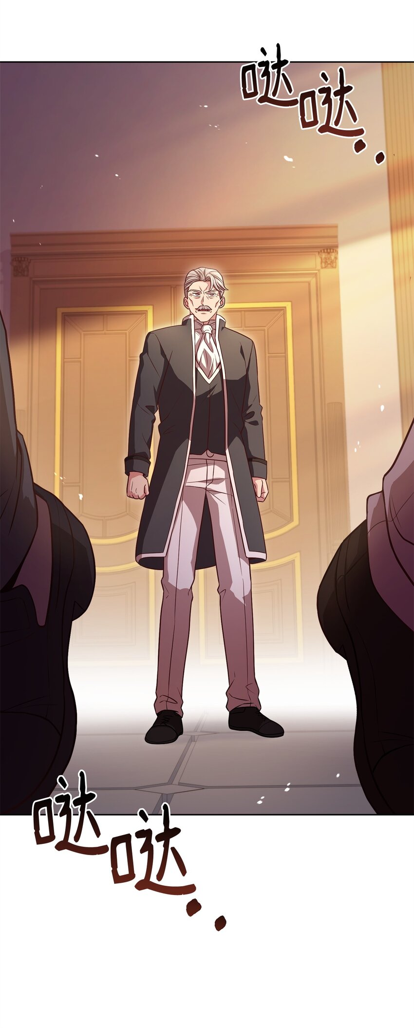 94 反对之声(1/2)-第96话