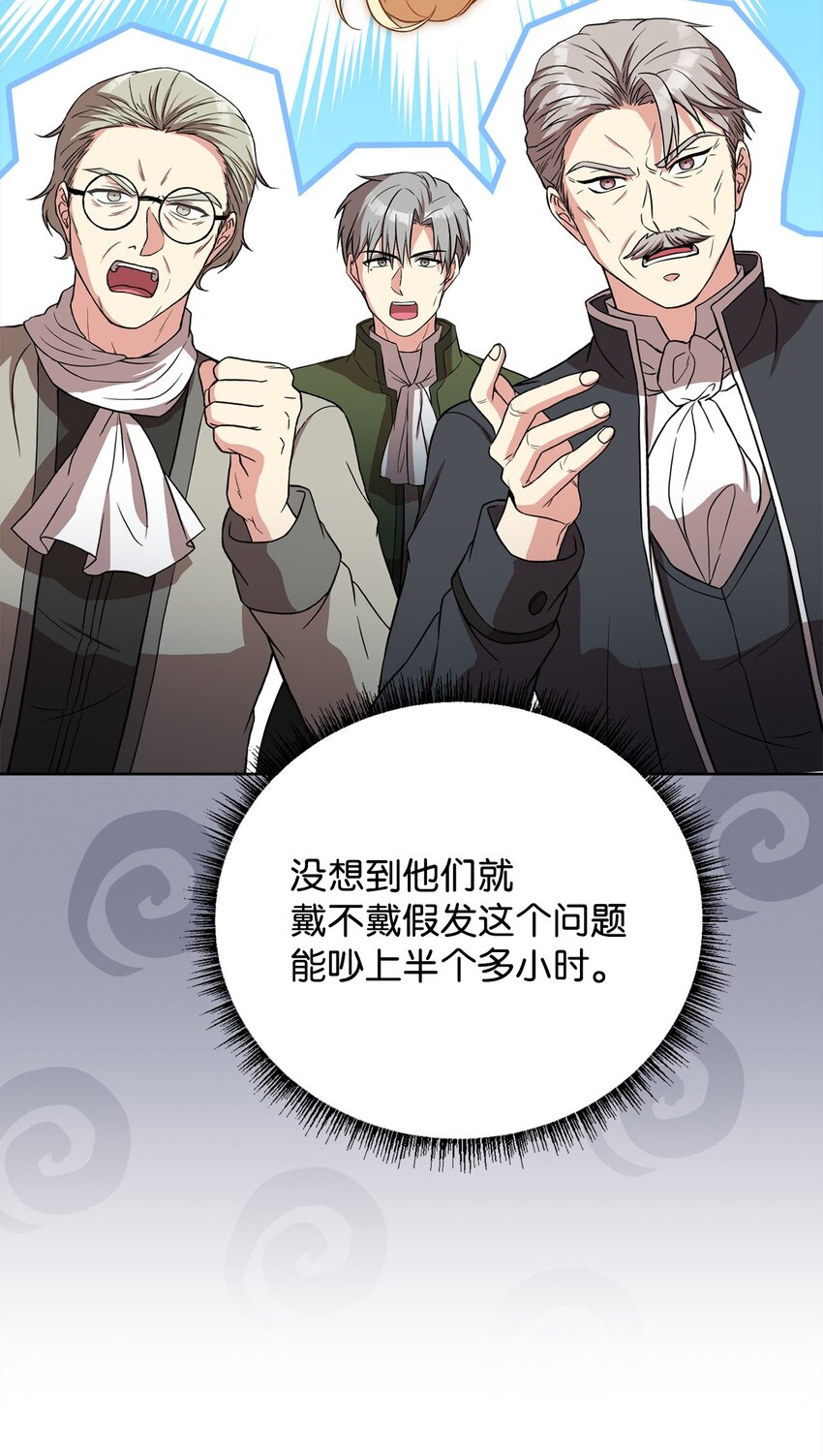 94 反对之声(1/2)-第96话