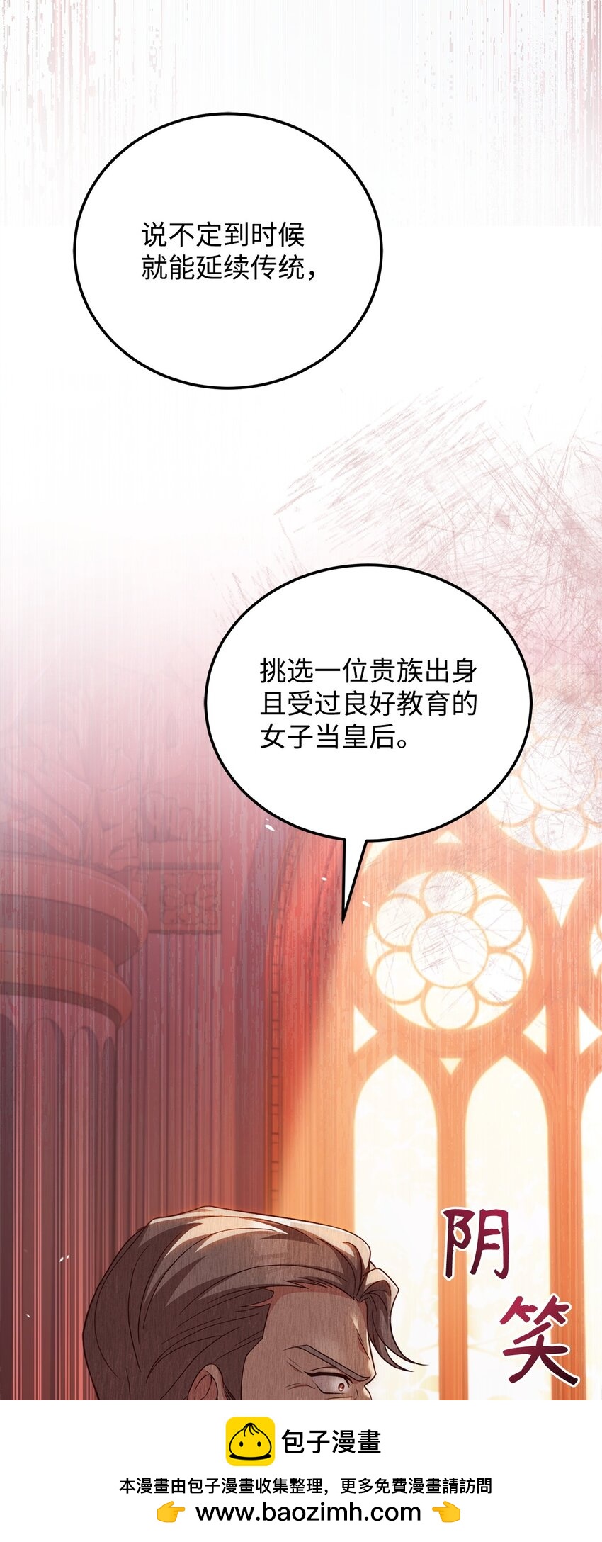 94 反对之声(1/2)-第96话